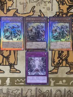 遊戯王 教導の雷霆フルルドリス レリーフ3枚 ＋おまけ