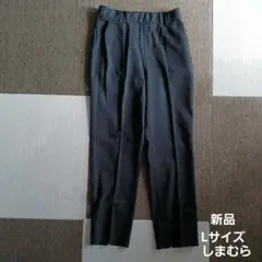 新品 Lサイズ 黒 カジュアルパンツ