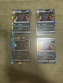 ゲッコウガ R 028/055 しとめる　かすみぎりナイトユニゾン③ 4枚セット