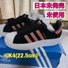 adidasアディダススニーカー スーパースター厚底 日本未発売 タグ付き未使用