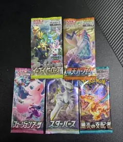 ポケモンカード　5パック