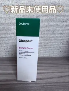 ♡新品未使用品♡ドクタージャルト Dr.Jart+ シカペア セラム 50mL