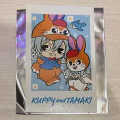 アイナナ　クッピーラムネ　特典　フォト風カード　四葉環