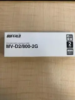 BUFFALO MV-D2/800-2G 2GB メモリ 2枚セット