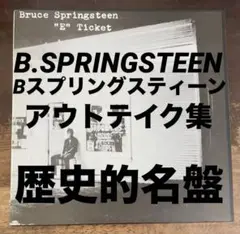 Item thumbnail for item bcb8b6ba-9eb9-41cc-b071-5d033cf603b8