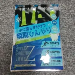 スーパークーリングタオルZ 約37cm x 78cm(GR)