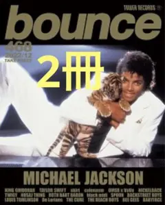 2025年最新】Michael Jackson Opusの人気アイテム - メルカリ