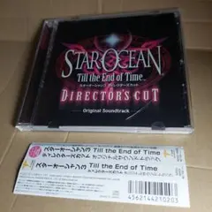 CD スターオーシャン3 ディレクターズカット サウンドトラック　ゲーム音楽