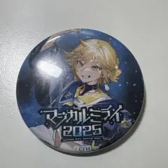 マジカルミライ 2025 缶バッジ 鏡音レン