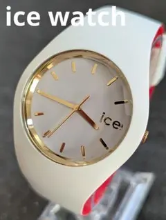 電池交換済み　ice watch アイスウォッチ　赤×白　ホワイト　腕時計