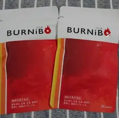 さくらの森 BURNIBO バニボ 90粒2袋