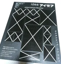 【希少❗️】「季刊デザイン d/sign」no.4,6,11,14まとめセット 希少❗️】「季刊デザイン d/sign」no.4,6,11,14まとめセット