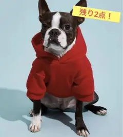 【在庫限り!!】ペット服 パーカー 大型犬 中型犬 小型犬 裏起毛 厚手