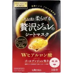 贅沢ジュレのシートマスク Wヒアルロン酸/乾燥肌対策 /６つのフリー処方/大人肌