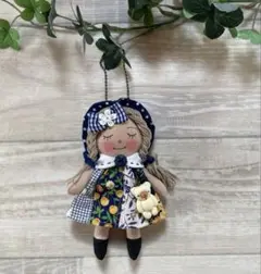 カントリードール　ドールチャーム　ボールチェーン付き