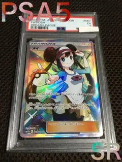 メイ SR SM11b ドリームリーグ 067/049 ① メイ SR[SM11b 067/049](強化拡張パック「ドリームリーグ」)の