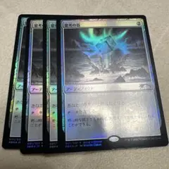 MTG 思考の器　FOIL プロモ 4枚セット