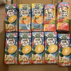 KAGOME 野菜生活3種類10本セット！沖縄シークワーサーなど野菜と果汁