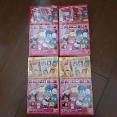 【未開封】サンリオキャラクターズ チョコボックス 4個セット