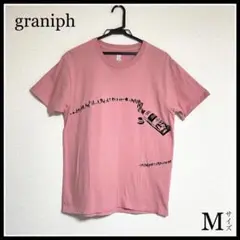 graniph(グラニフ)絵の具デザイン　ピンク　Tシャツ