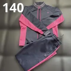 イグニオ　女児ジャージ上下　140