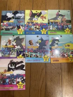 新品　トムとジェリー　DVD 7枚セット