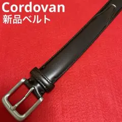 コードバン ベルト 新品 ビジネス メンズ ダークブラウン 馬革 本革 レザー