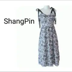 【美品】ShangPin 花柄キャミワンピース S 肩リボン リゾート 裏地付き