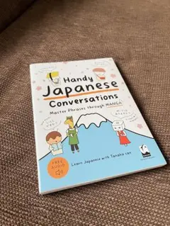 Handy Japanese Conversations