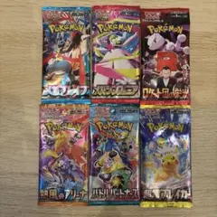 ポケモンカード　バラエティパック　バラパック　メガブレイブ　メガシンフォニア