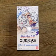 ワンピースカード　新時代の主役　1BOX 未開封テープ付き