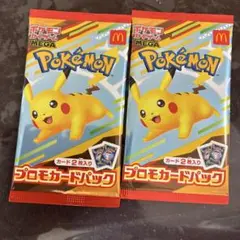 ポケモンカード マクドナルドハッピーセット 2セット