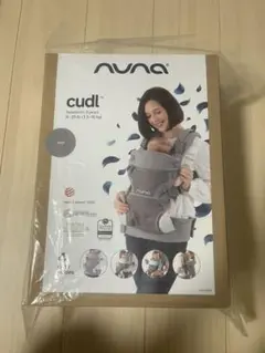 新品未開封 ヌナ NUNA 新生児 抱っこ紐 ベビーキャリアカドル フロスト