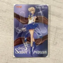 Meijiセーラームーン　クリアカード　セーラーウラヌス