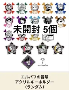 ワンピースデイ アクリルキーホルダー 未開封 エルバフ 特典 バッジ カード