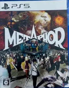 PS5 メタファー:リファンタジオ 通常版