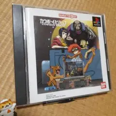【PS】Best版 カウボーイビバップ