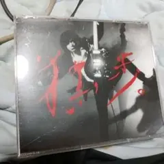 初回限定2CD+DVD　宮本浩次 / 宮本、独歩。