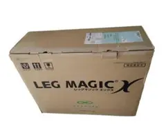 【新品未使用】レッグマジックＸ