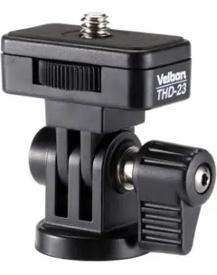 1Way雲台 THD-23 小型 底面径24mm ティルト専用 プラスチック製