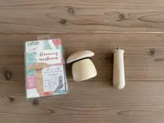 ダーニング　マッシュルーム　　クローバー