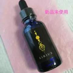 SIRIUS CBDオイル 30ml 4本セット　カルマ　KARMA SIRIUS CBDオイル 30ml 4本セット カルマ KARMA