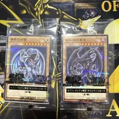 遊戯王 セブンイレブン限定 未開封