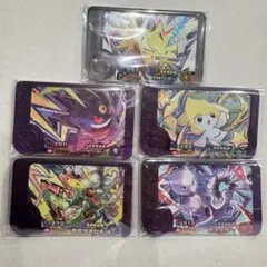フレンダ　スーパートレジャーピック　5枚セット