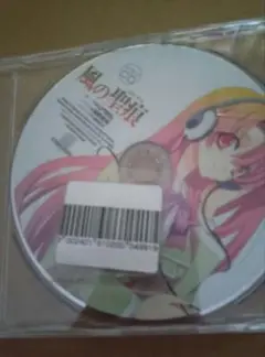 風のスティグマCD