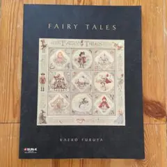 【新品未使用】古屋加江子　本　フェアリーテイルズ m53758197769_1.jpg?1754216449