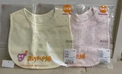 【新品未使用品】スタイ2枚セット