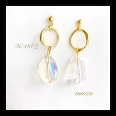 ハンドメイドピアス　No.1805