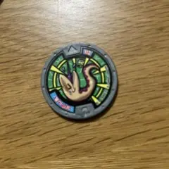 Item thumbnail for item 1e17eba0-cb75-4bed-a192-a9085b240e50