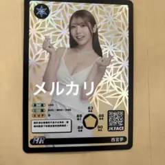 【非売品】西宮ゆめ 2025TRE台北國際成人展　会場限定トレーディングカード